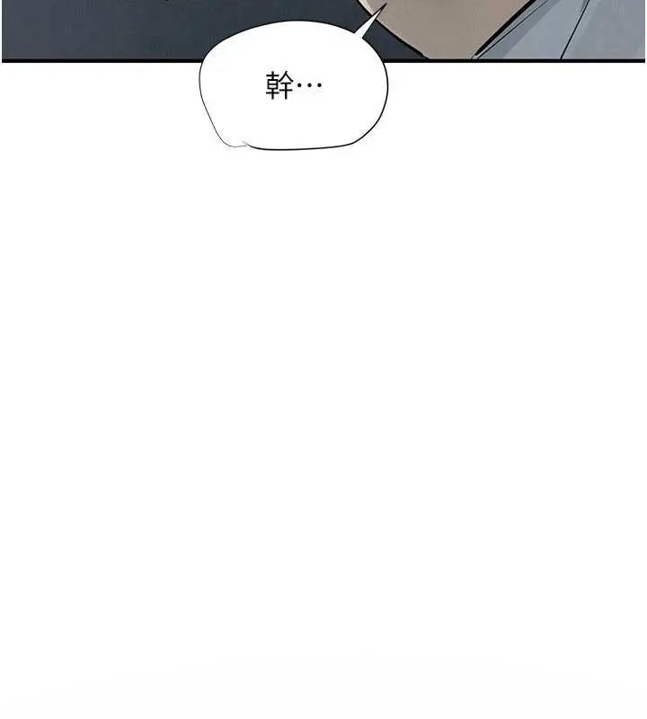 慾海交锋第102話-在地獄重生