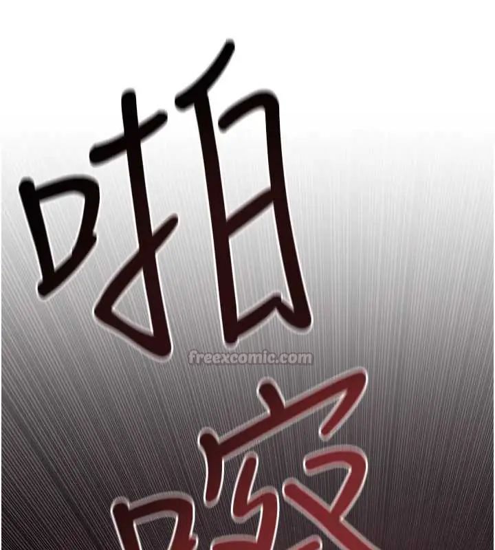 慾海交锋第102話-在地獄重生
