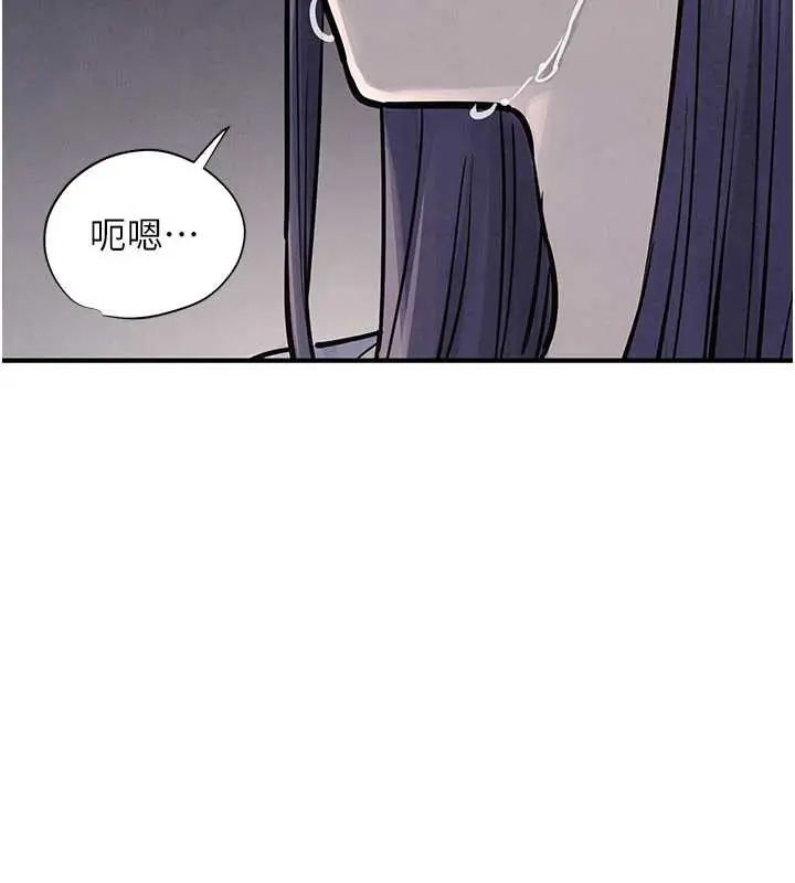 慾海交锋第102話-在地獄重生
