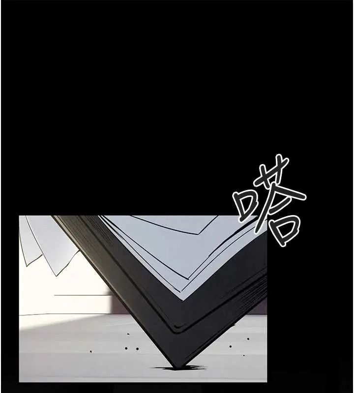 慾海交锋第102話-在地獄重生