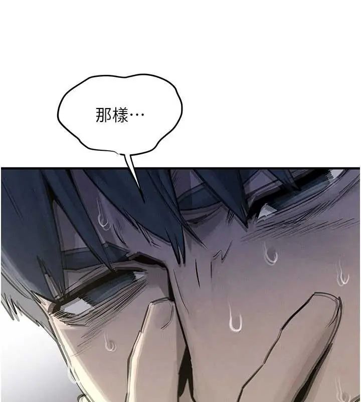 慾海交锋第102話-在地獄重生