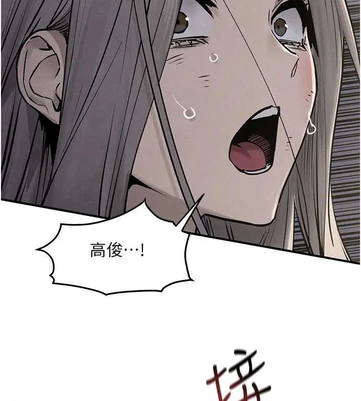 慾海交锋第102話-在地獄重生