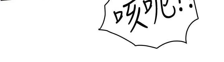 慾海交锋第102話-在地獄重生