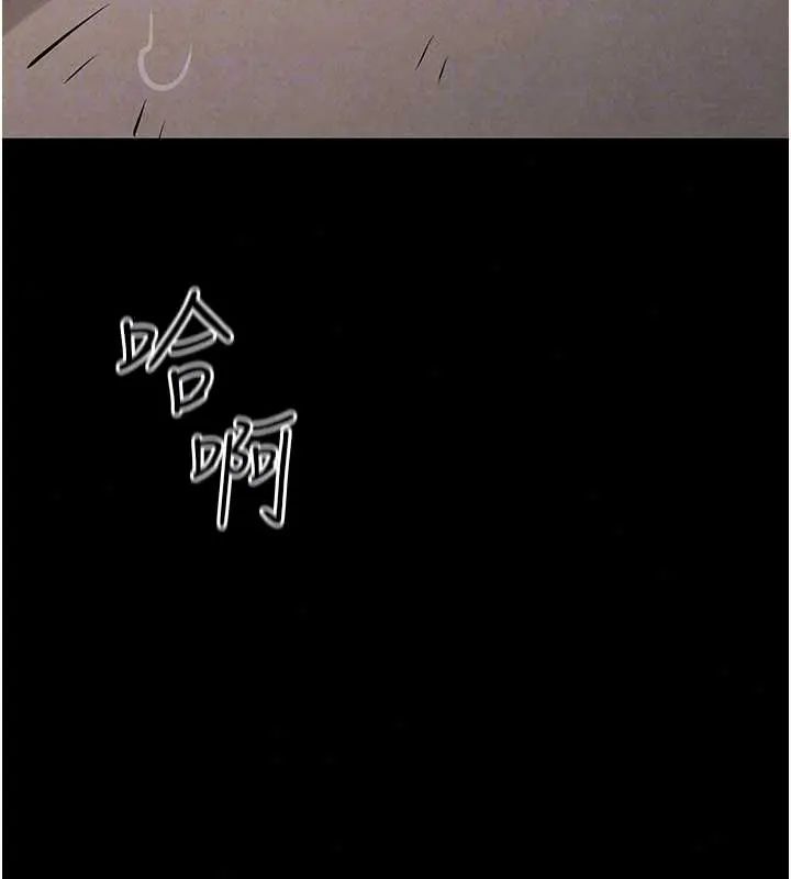 慾海交锋第102話-在地獄重生
