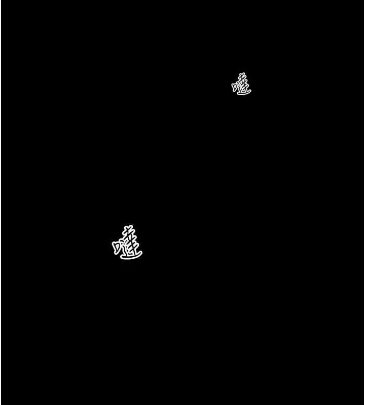 慾海交锋第102話-在地獄重生