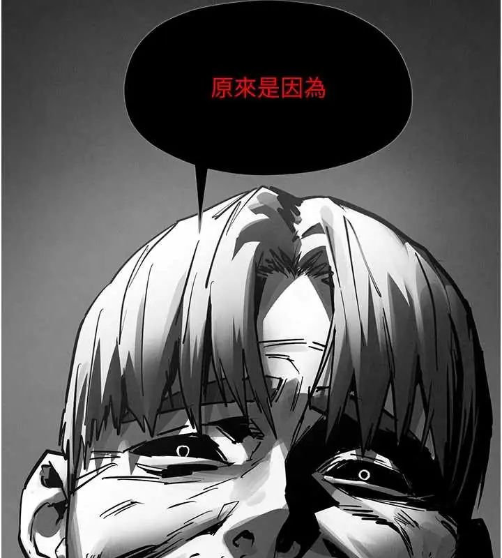 慾海交锋第102話-在地獄重生