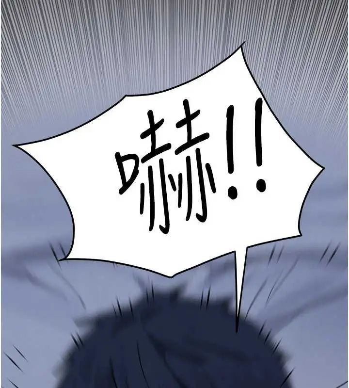 慾海交锋第102話-在地獄重生