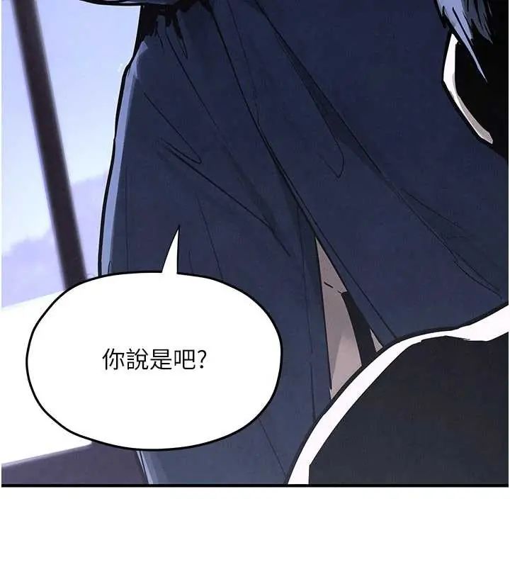 慾海交锋第102話-在地獄重生
