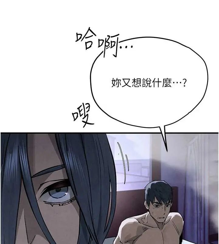 慾海交锋第102話-在地獄重生