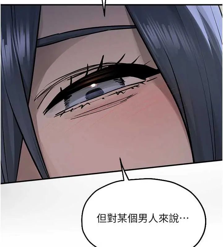 慾海交锋第102話-在地獄重生