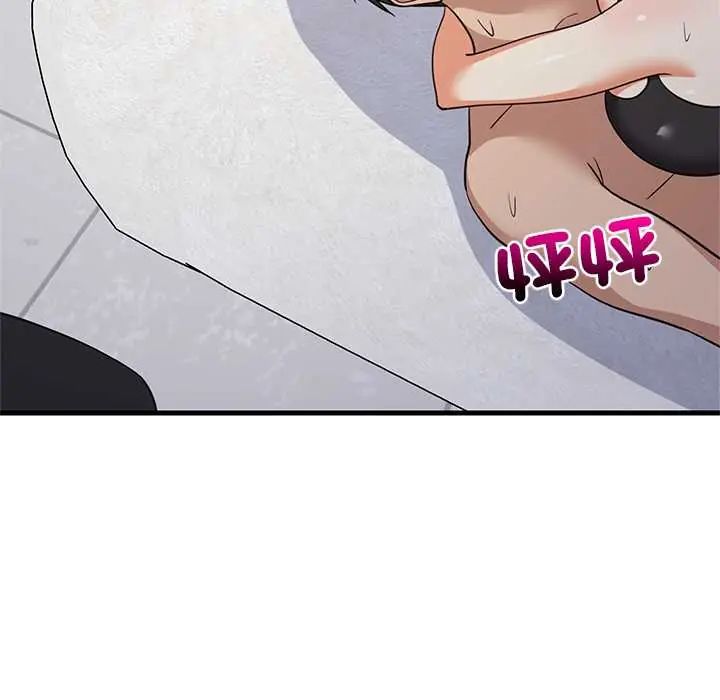 难缠姐妹偏要和我同居第105話