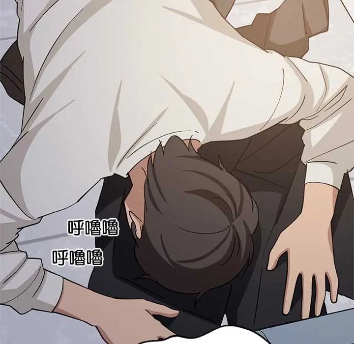难缠姐妹偏要和我同居第105話