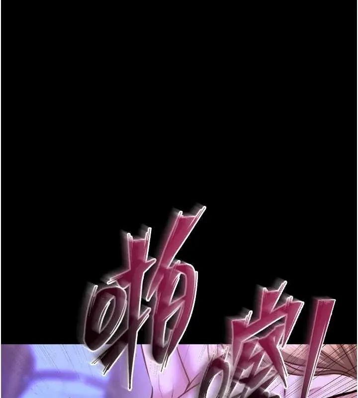 狱火重生第78話-你準備好滿足我了嗎?