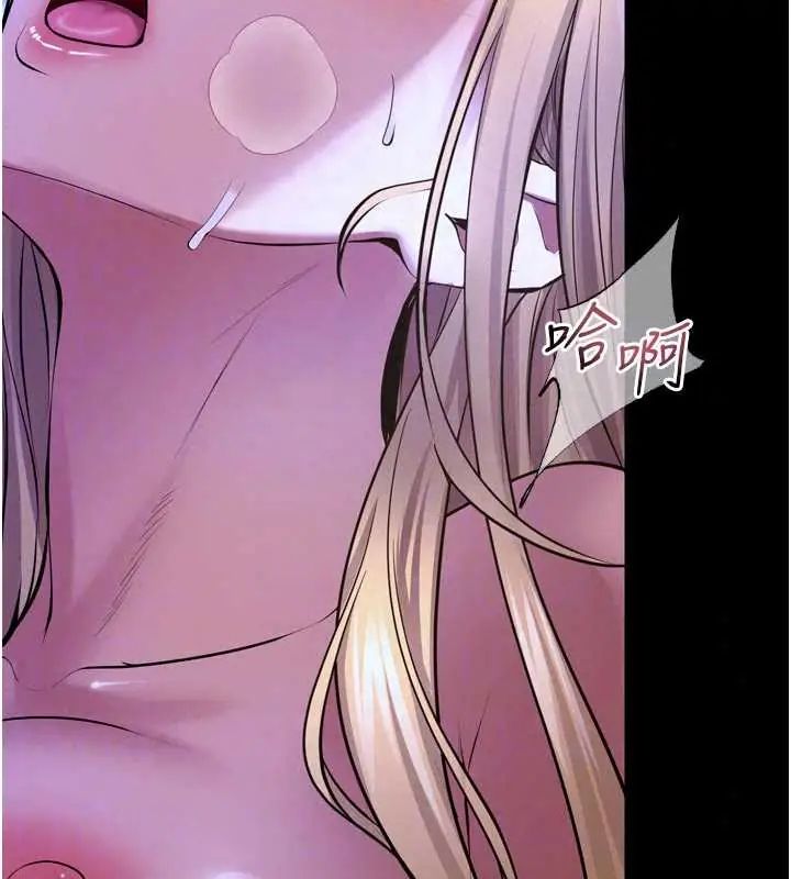 狱火重生第78話-你準備好滿足我了嗎?