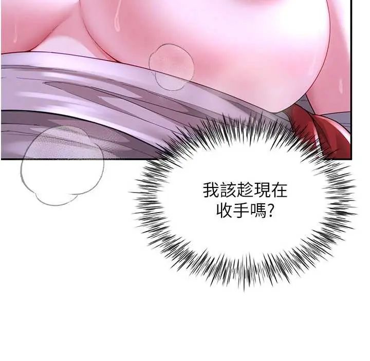 炮友满屋第13話-在睡夢中被侵犯的母親