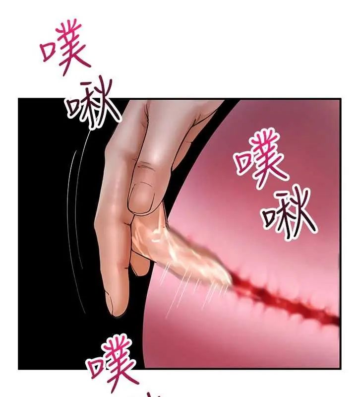 炮友满屋第13話-在睡夢中被侵犯的母親