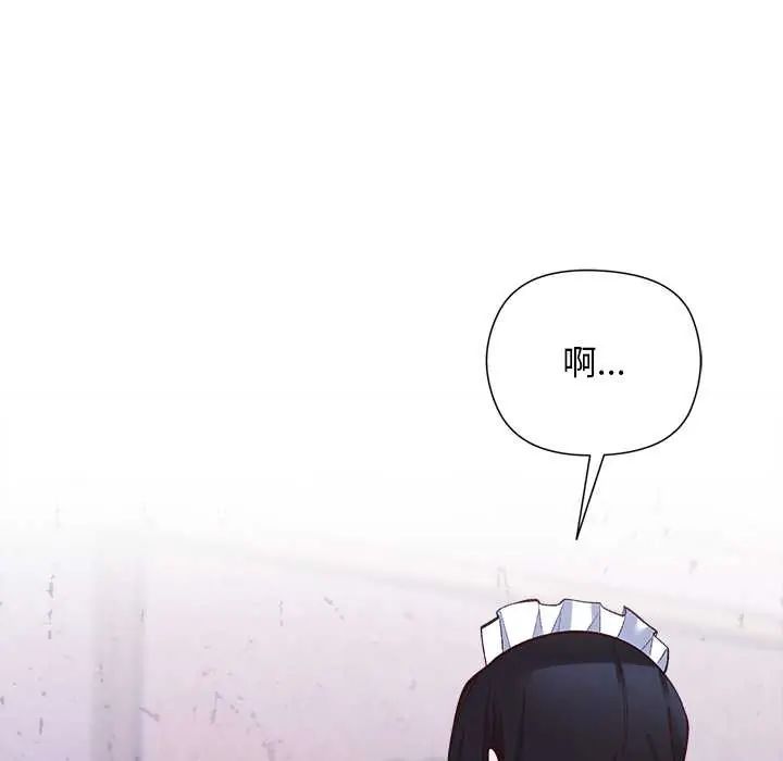 小姐由我来守护第31話