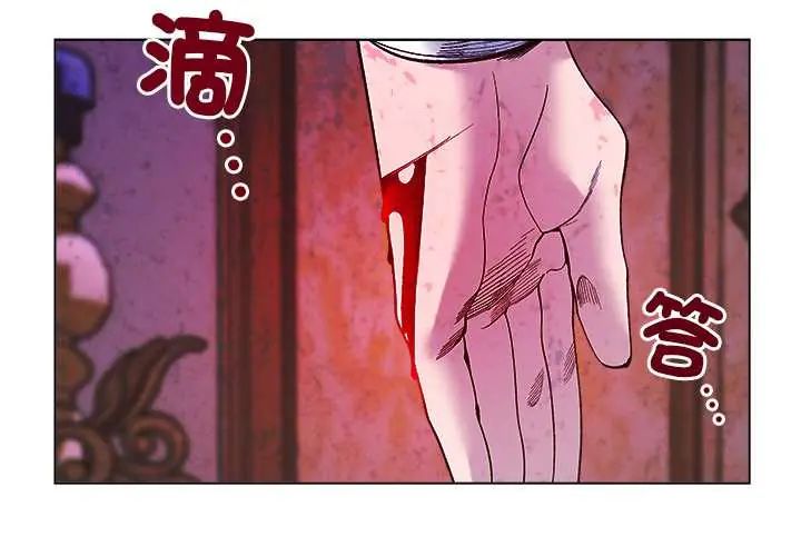 小姐由我来守护第31話