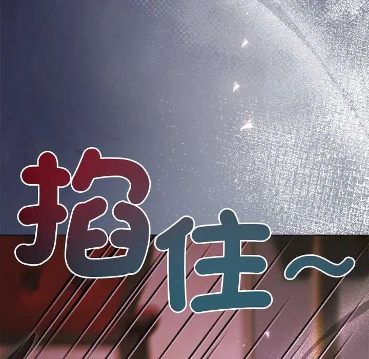 小姐由我来守护第31話