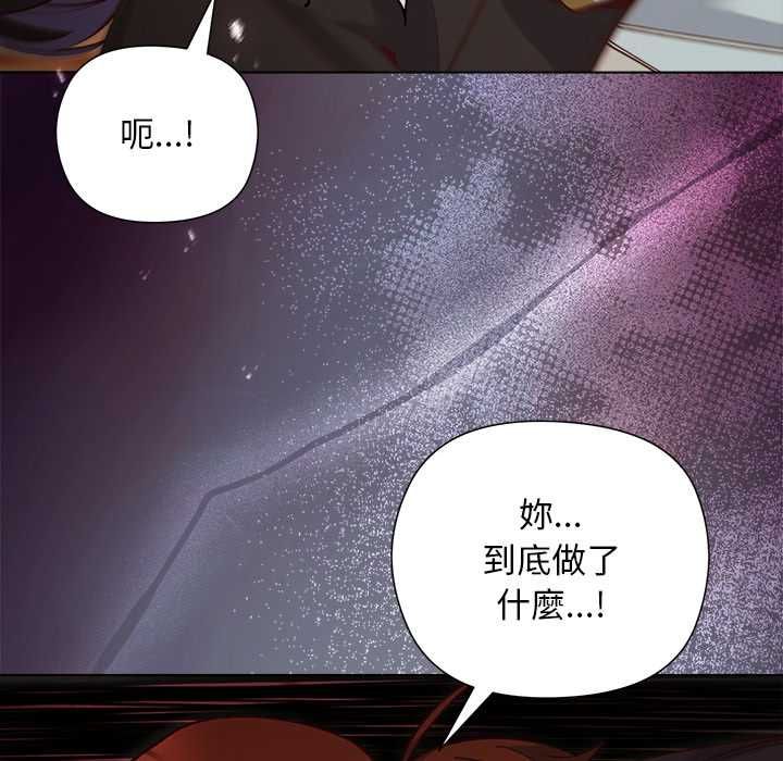 小姐由我来守护第31話