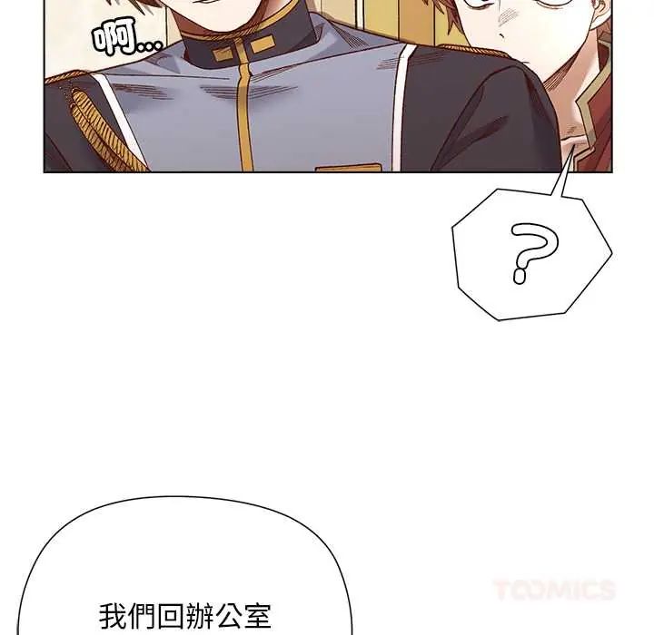 小姐由我来守护第31話