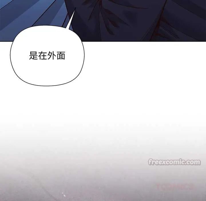 小姐由我来守护第31話