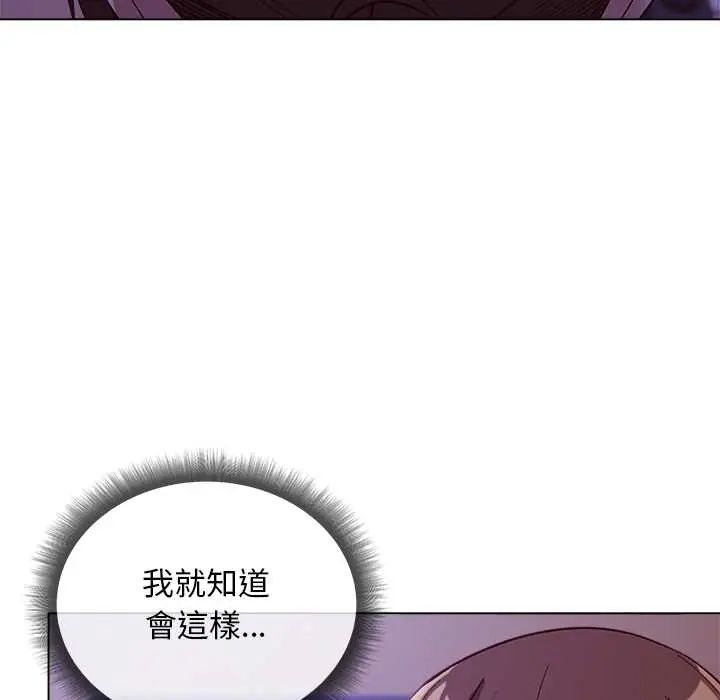 小姐由我来守护第31話