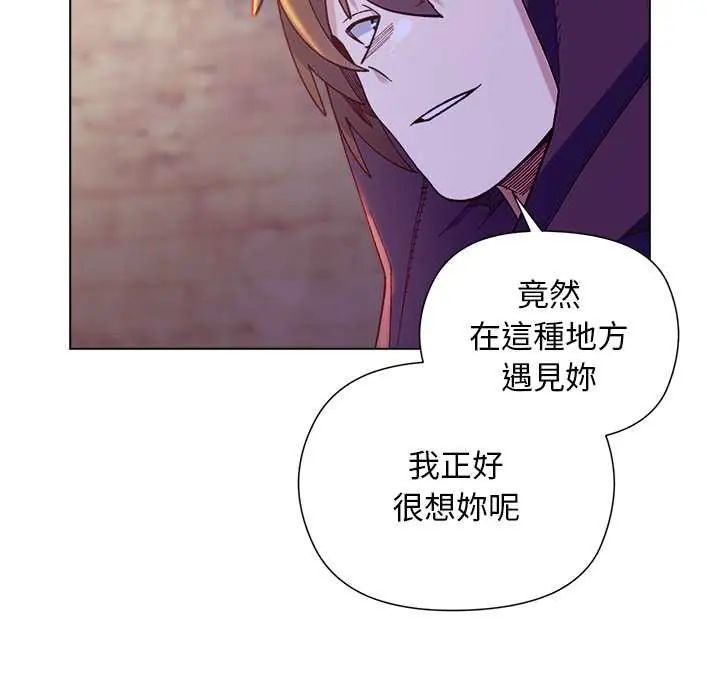 小姐由我来守护第31話