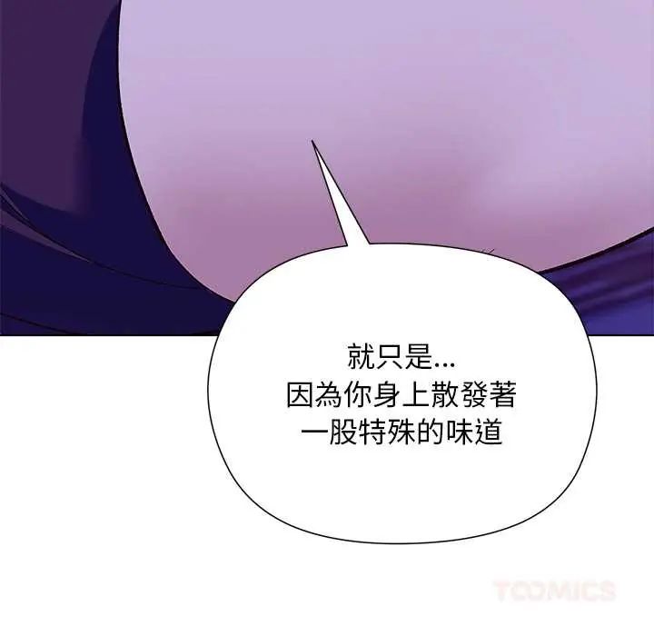 小姐由我来守护第31話