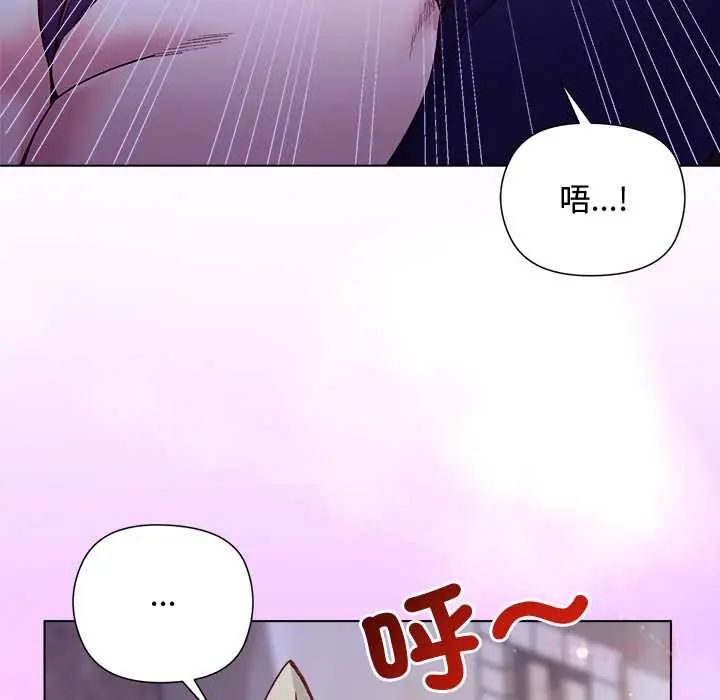 小姐由我来守护第31話
