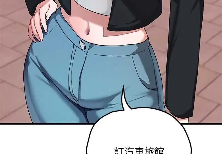 魔法少女退役后第27話