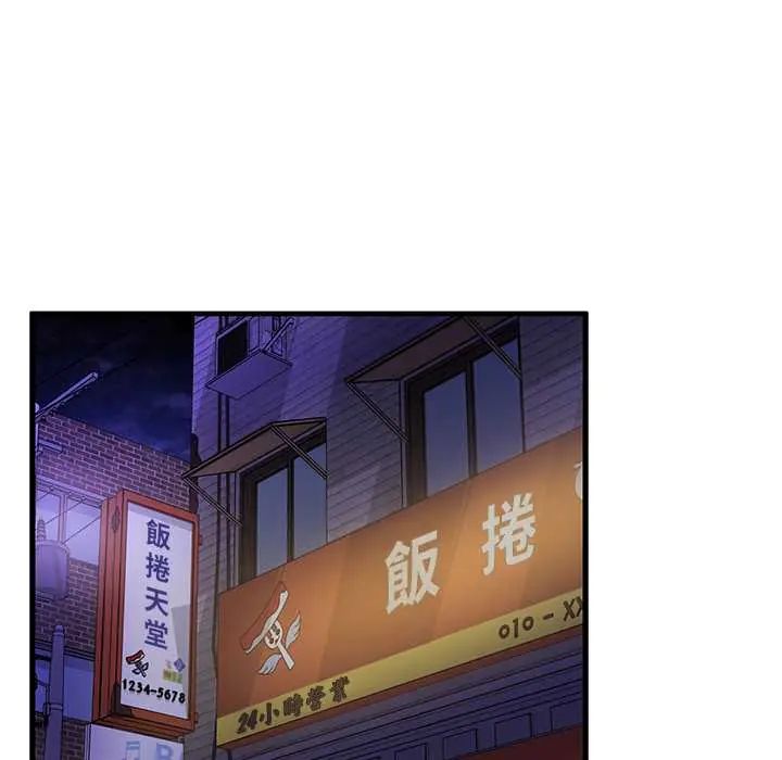 魔法少女退役后第27話