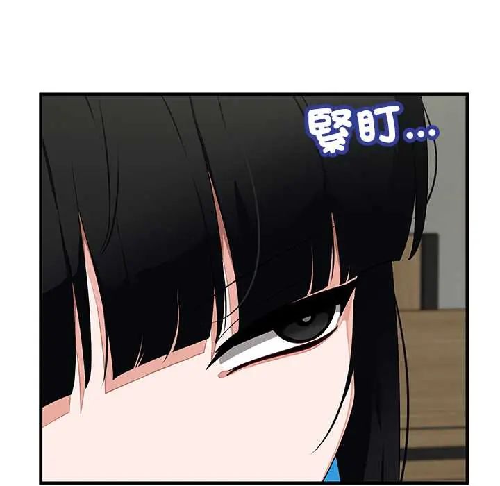魔法少女退役后第27話