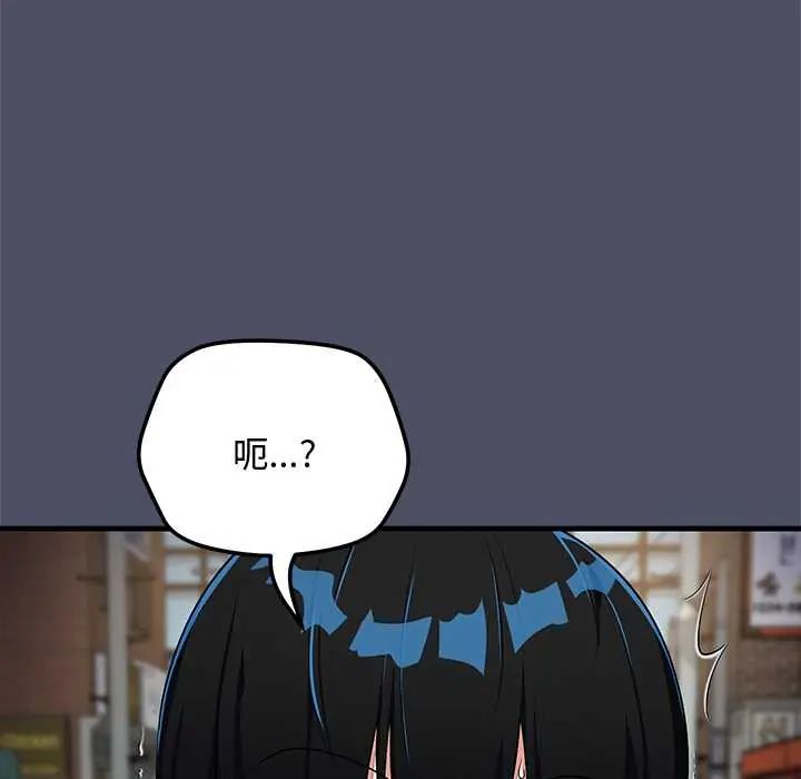 魔法少女退役后第27話