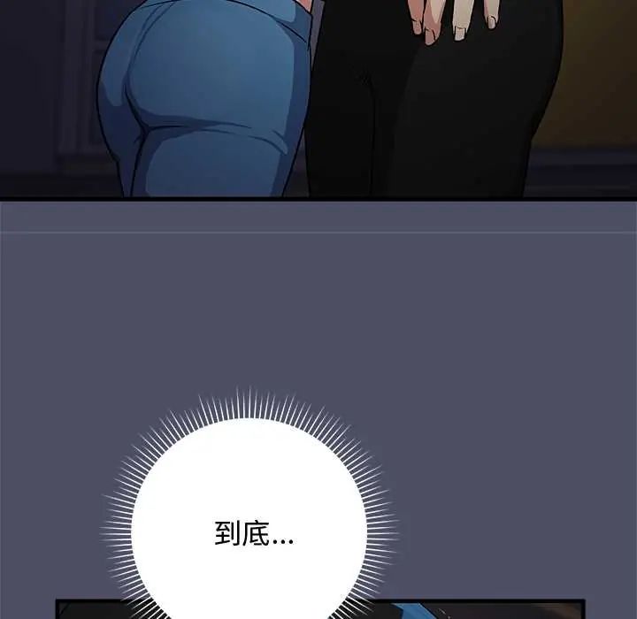 魔法少女退役后第27話