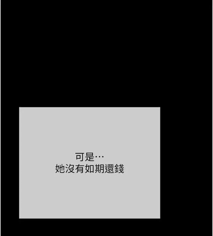 慾债第20話-初次體驗足交的刺激