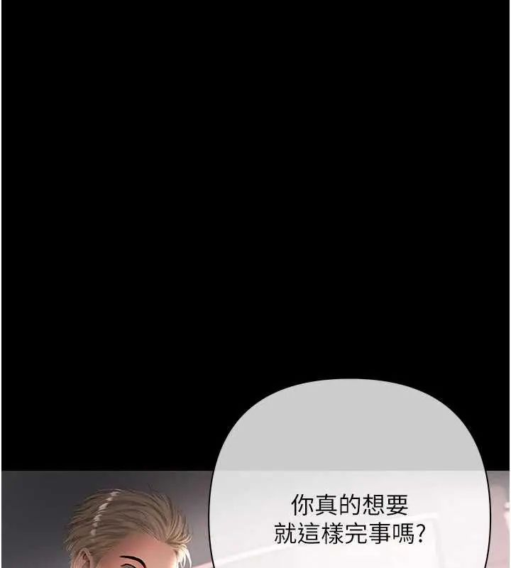 慾债第20話-初次體驗足交的刺激