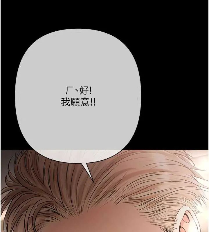 慾债第20話-初次體驗足交的刺激