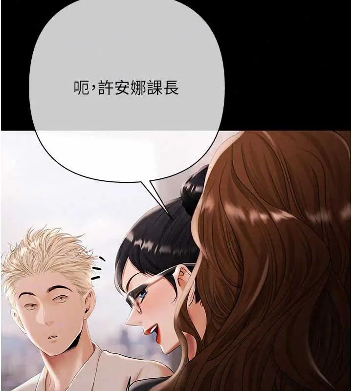慾债第20話-初次體驗足交的刺激