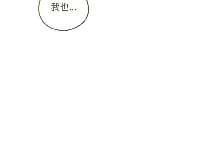 与众不同的兄妹第57話