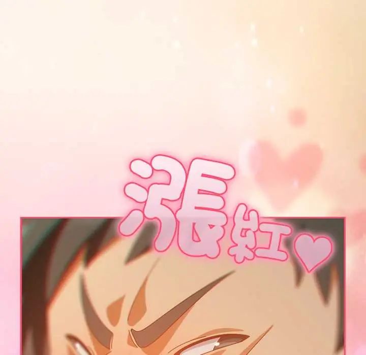与众不同的兄妹第57話