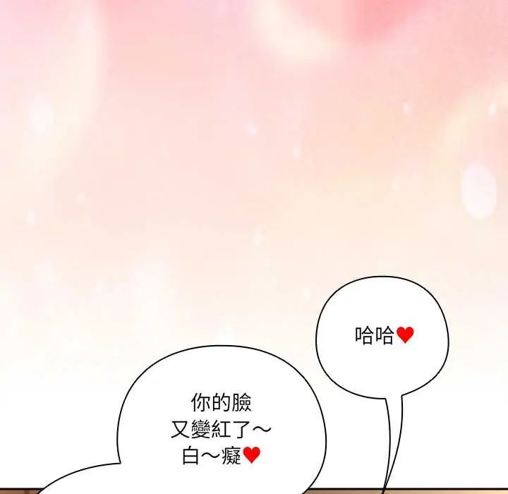 与众不同的兄妹第57話