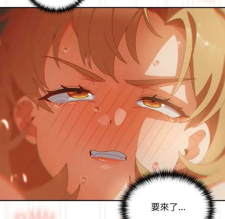 与众不同的兄妹第57話
