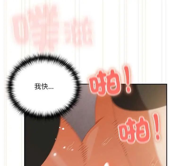 与众不同的兄妹第57話