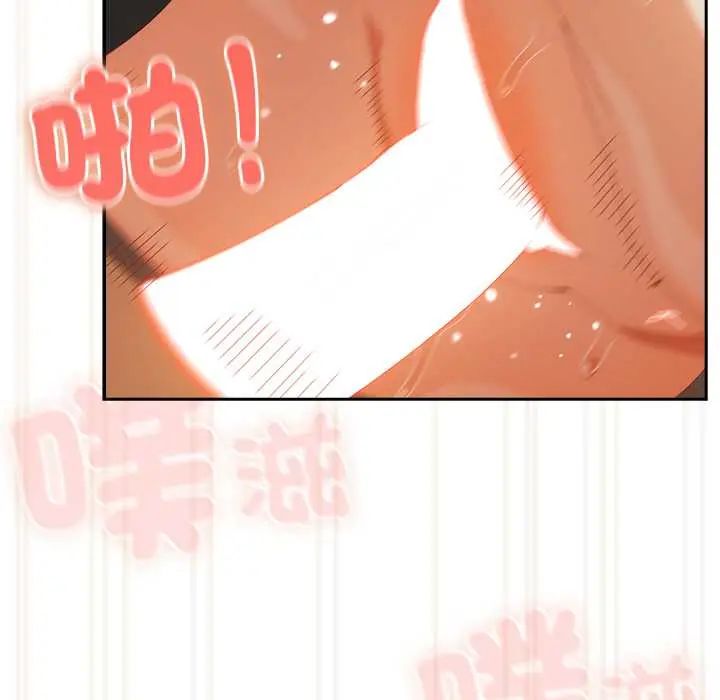 与众不同的兄妹第57話