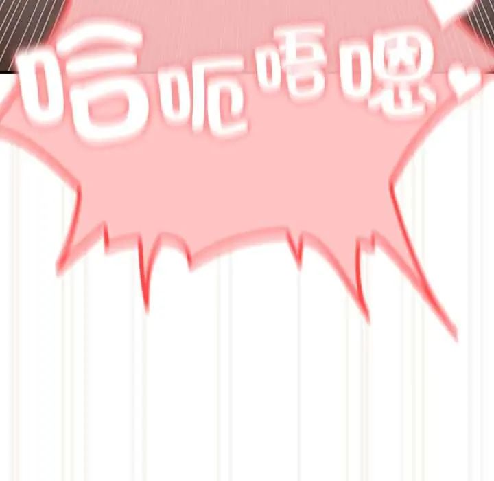 与众不同的兄妹第57話
