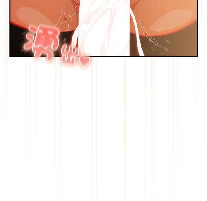 与众不同的兄妹第57話