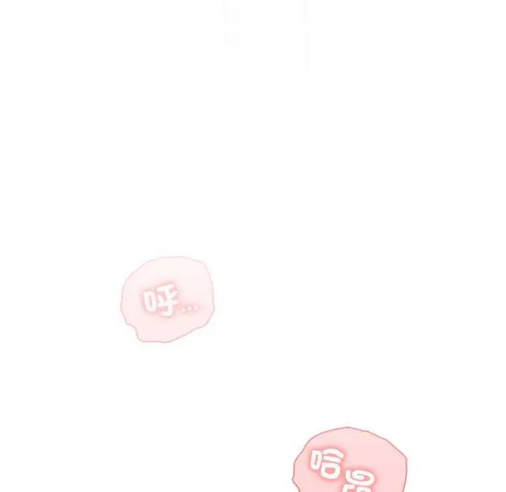 与众不同的兄妹第57話