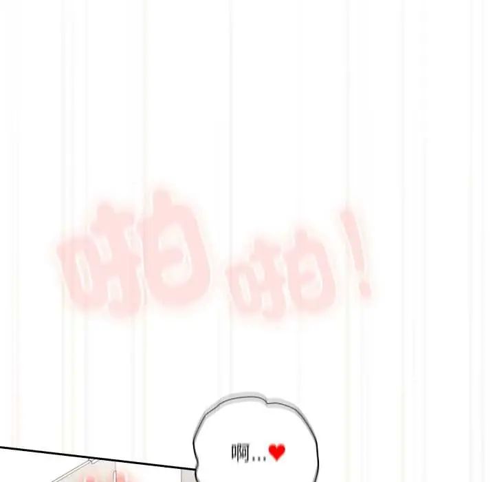 与众不同的兄妹第57話