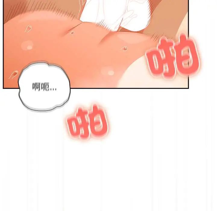 与众不同的兄妹第57話